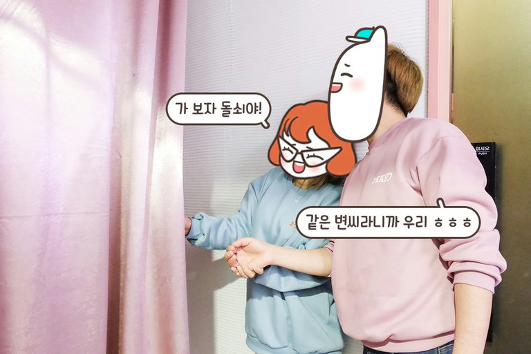 듀근듀근 타임 투 조선!