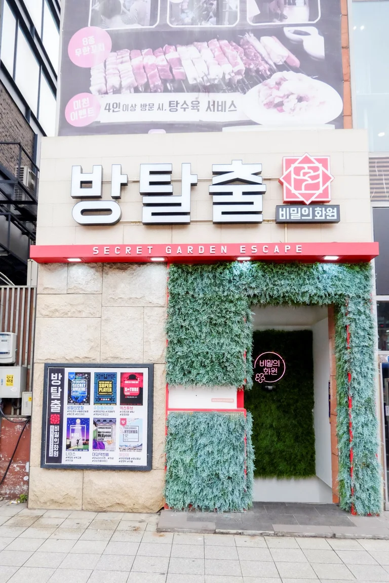 이색적인 방탈출 테마를 원한다면?