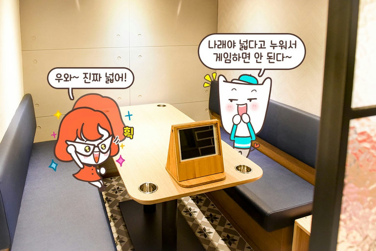 우리만의 공간