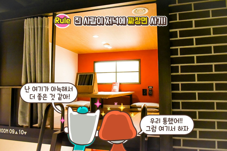 우리만의 공간