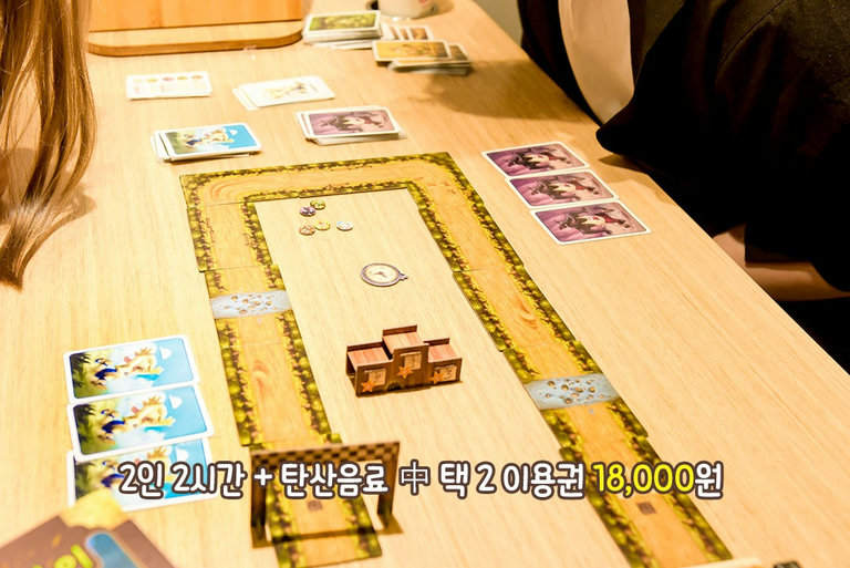 결정하는 시간도 아까워