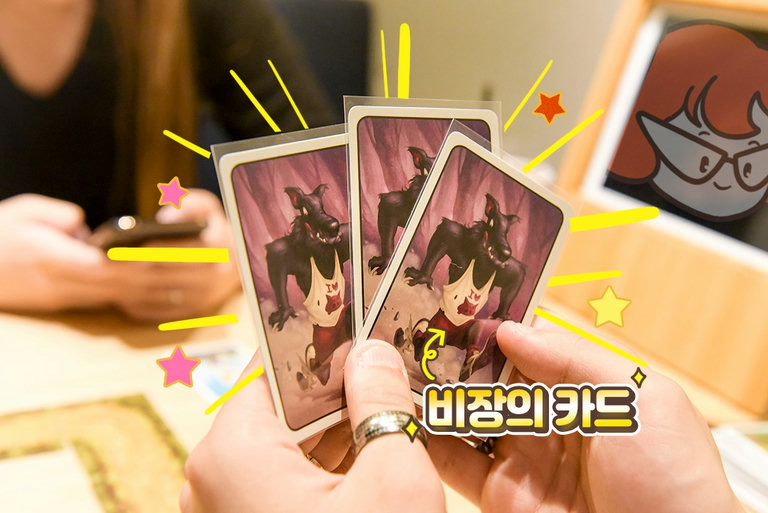 끝날 때 까지 끝난 게 아니다