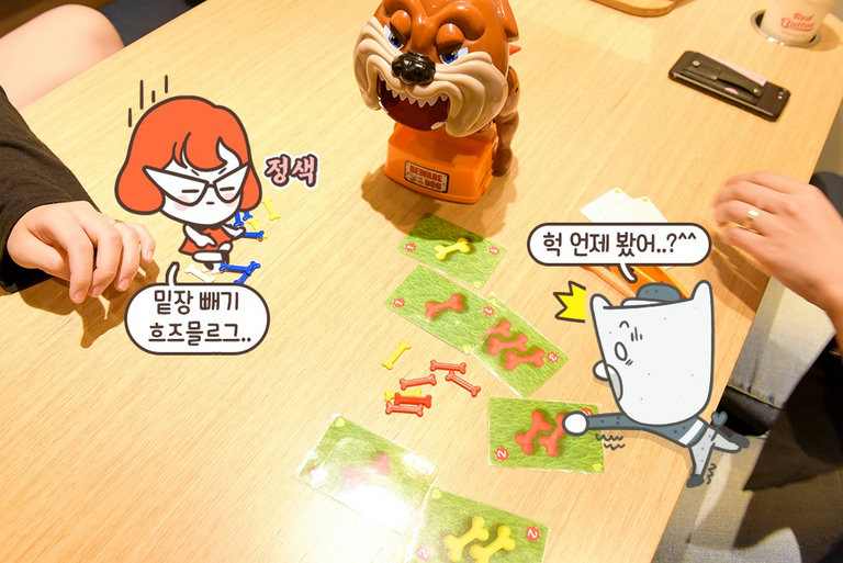 쉿! 개조심