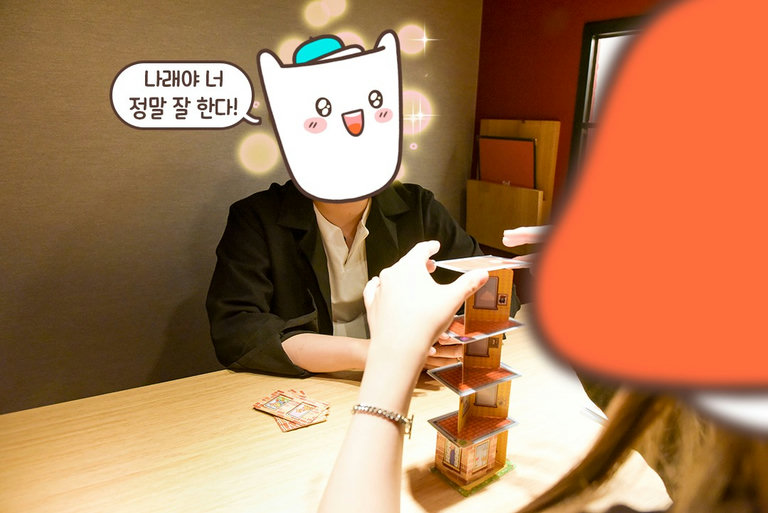 중심을 잡아라!
