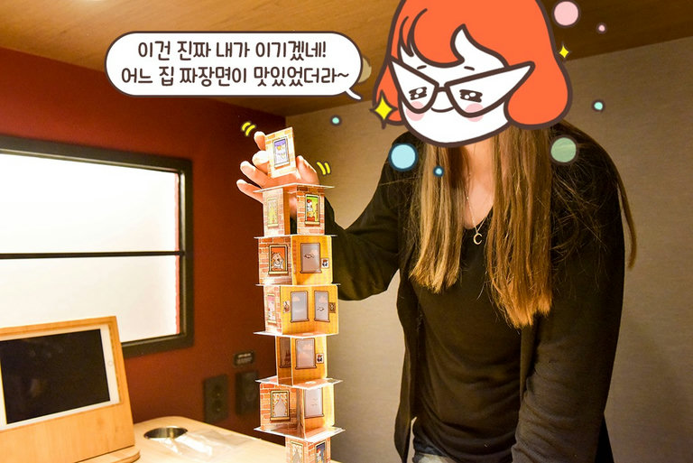 지붕 뚫고 카드킥