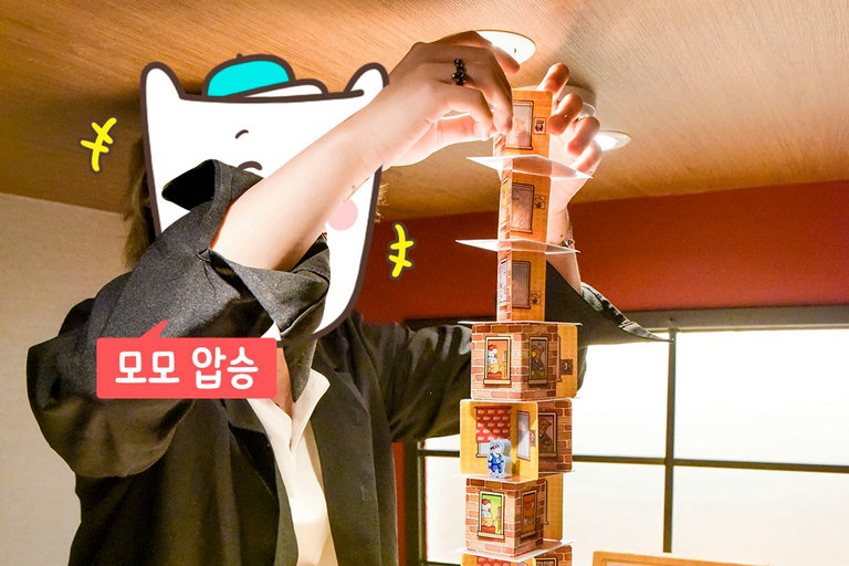 지붕 뚫고 카드킥