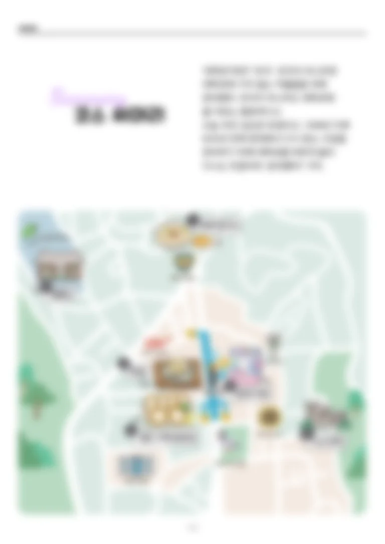살짝 스포해 볼게요
