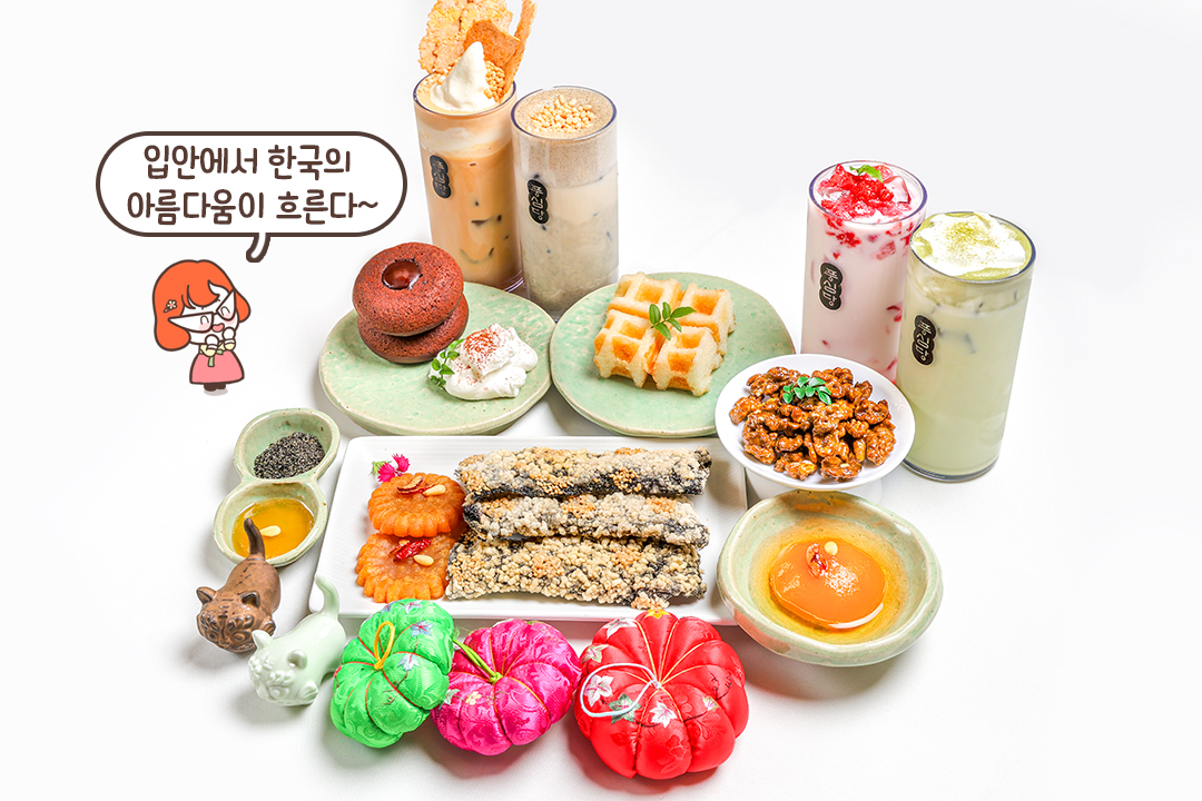 건강한 K-디저트!