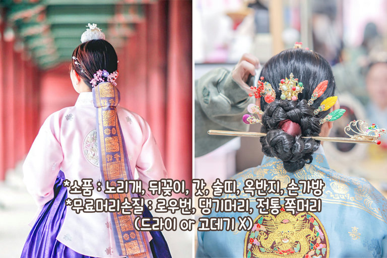 무료로 머리 손질 서비스까지!