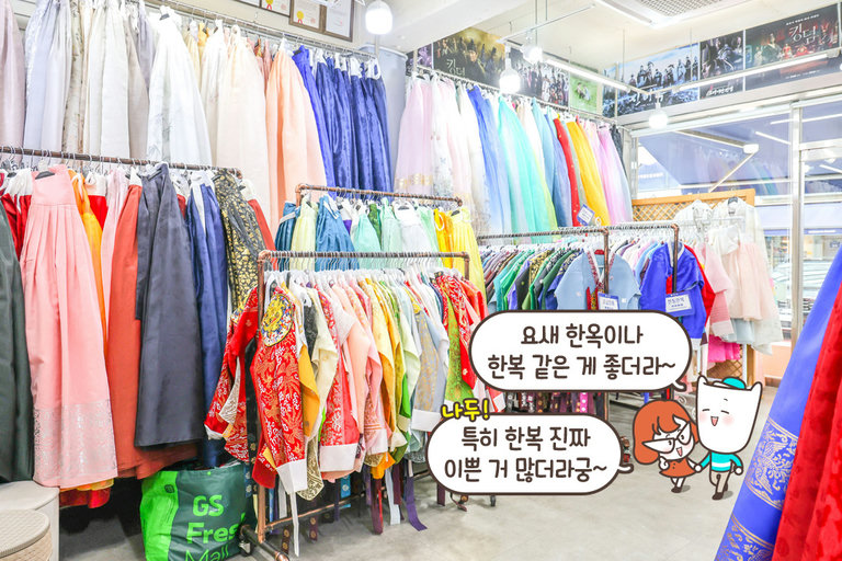 저고리, 도포 등 예쁜 한복들이 한가득!