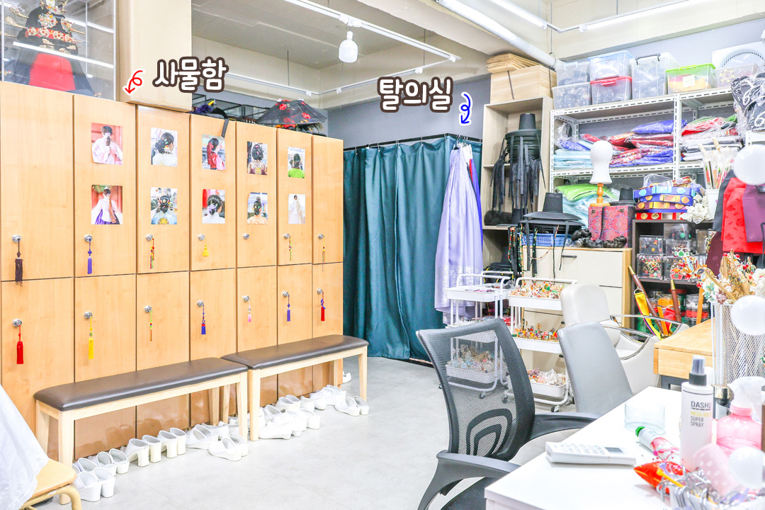 말 그대로 머리끝부터 발끝까지 변신 가능!