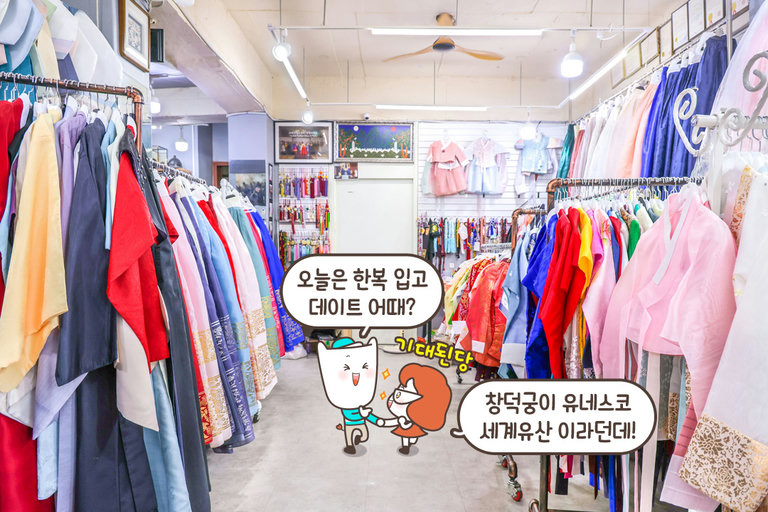 장인이 수제로 한 땀 한 땀 만든 한복!
