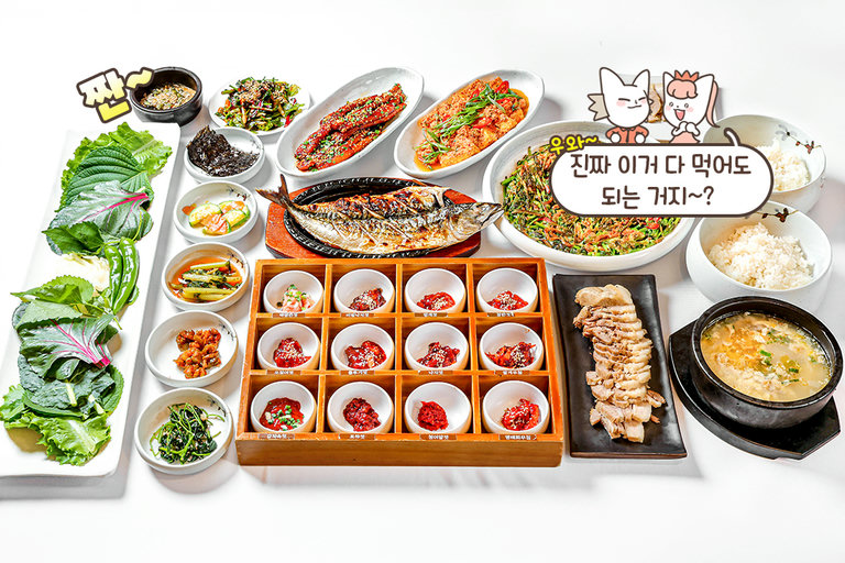 신선한 쌈채소와 다양한 반찬