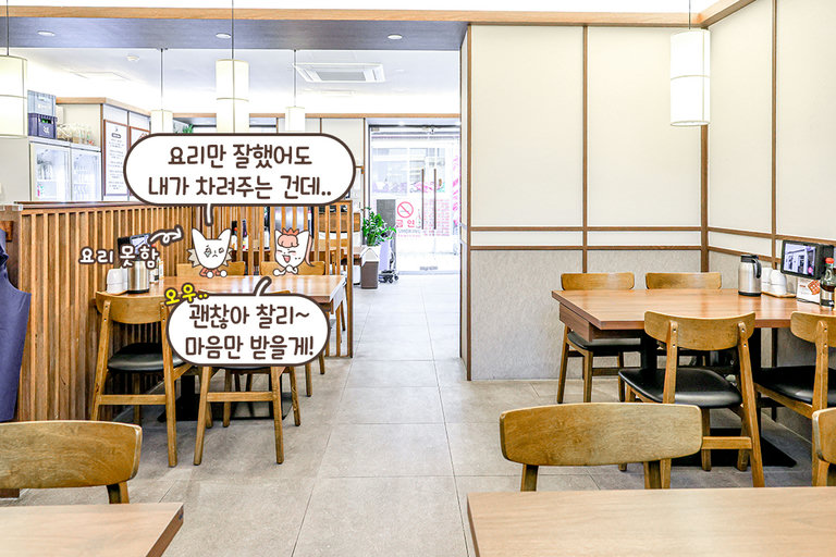 넉넉한 좌석에서 편안하게 즐기는 식사