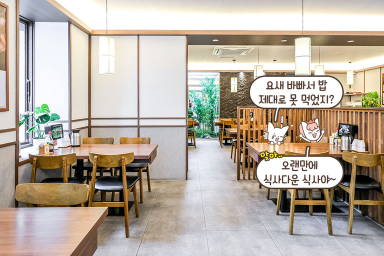 모던한 사랑채 분위기의 내부