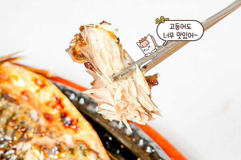 밥 한 공기 뚝딱! 촉촉한 고등어구이
