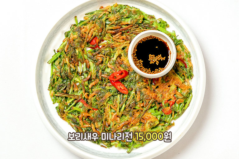 향긋하고 고소한 보리새우 미나리전