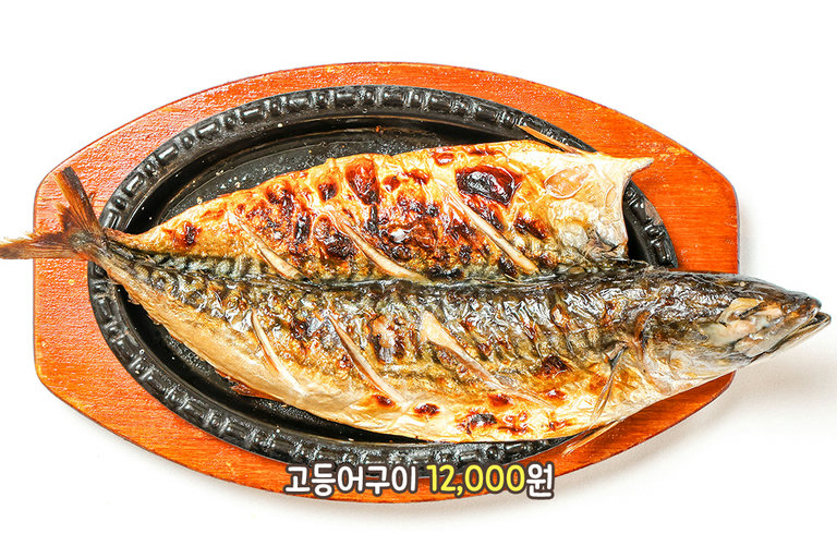 밥 한 공기 뚝딱! 촉촉한 고등어구이
