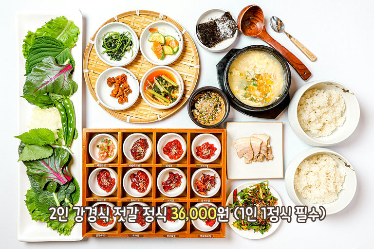 바다의 향미 가득! 강경식 젓갈 정식