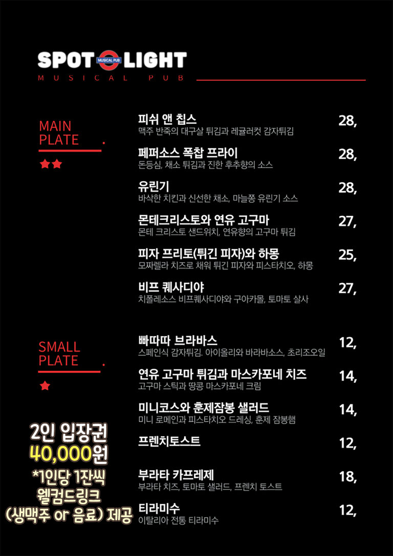 예사롭지 않은 입담에 기대감 급상승✨