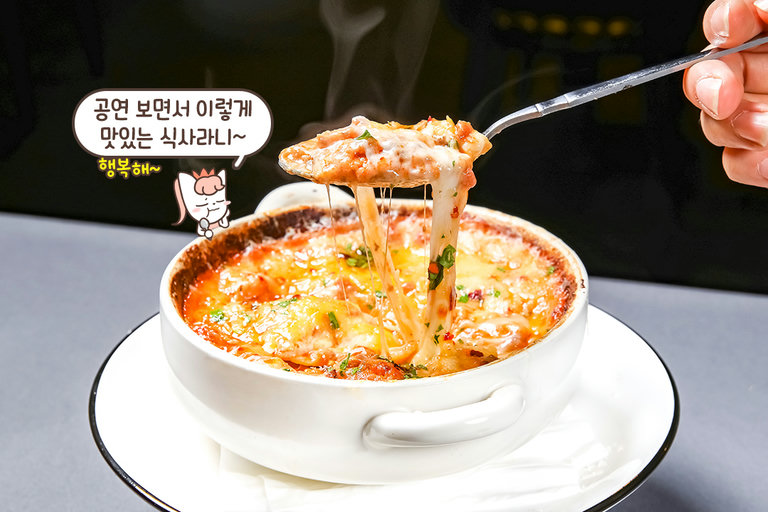직원 강력 추천! 최애 메뉴 라자냐💕