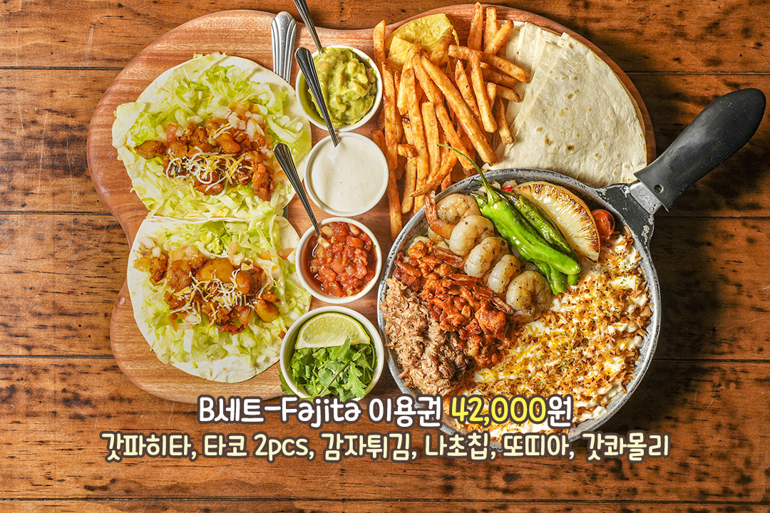 푸짐한 양과 다양한 구성으로 맛있게 즐기는 식사
