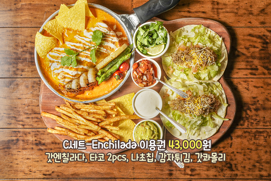 명실상부 자타공인 종로구, 안국 찐맛집 ₍๐•ᴗ•๐₎