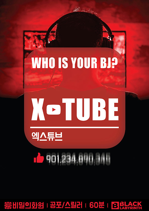 다음엔 공포테마도 해볼까?
