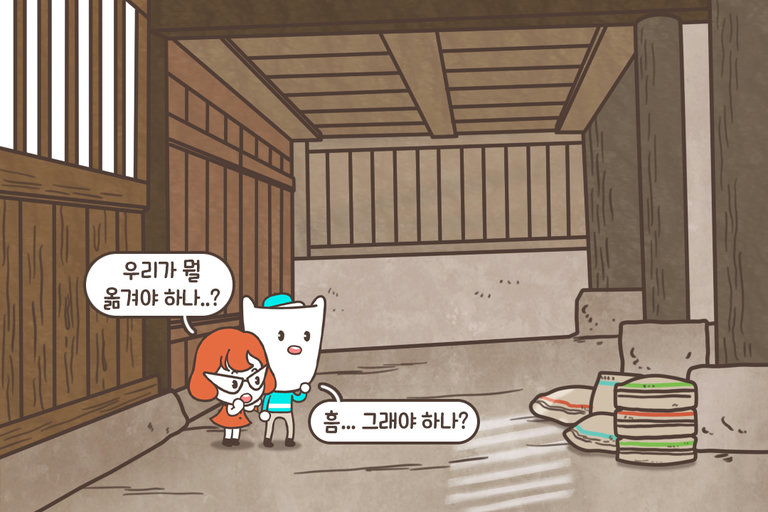 사극 소품 활용도 100%