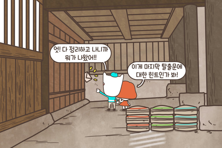 사극 소품 활용도 100%