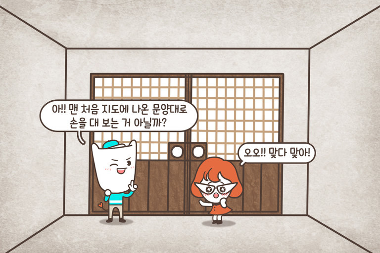 뜻밖의 웃음 사냥꾼 나레이션