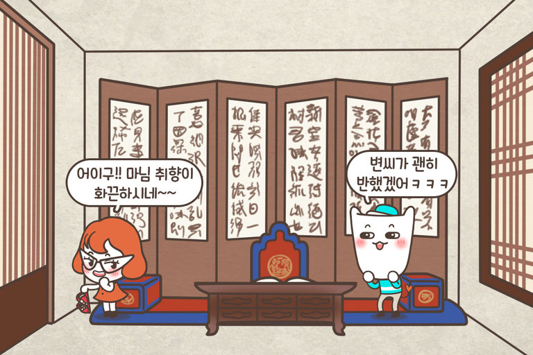 아슬아슬한 15금 테마