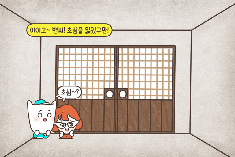 뜻밖의 웃음 사냥꾼 나레이션