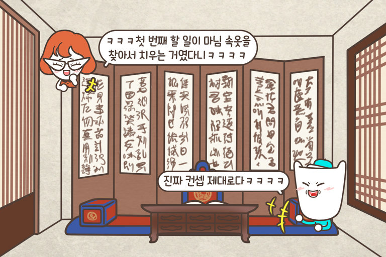 아슬아슬한 15금 테마