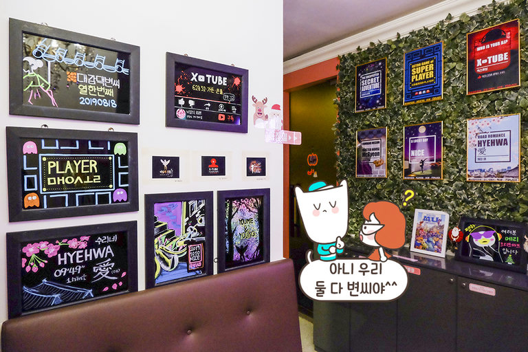 우리의 선택은 대감댁 변씨...!