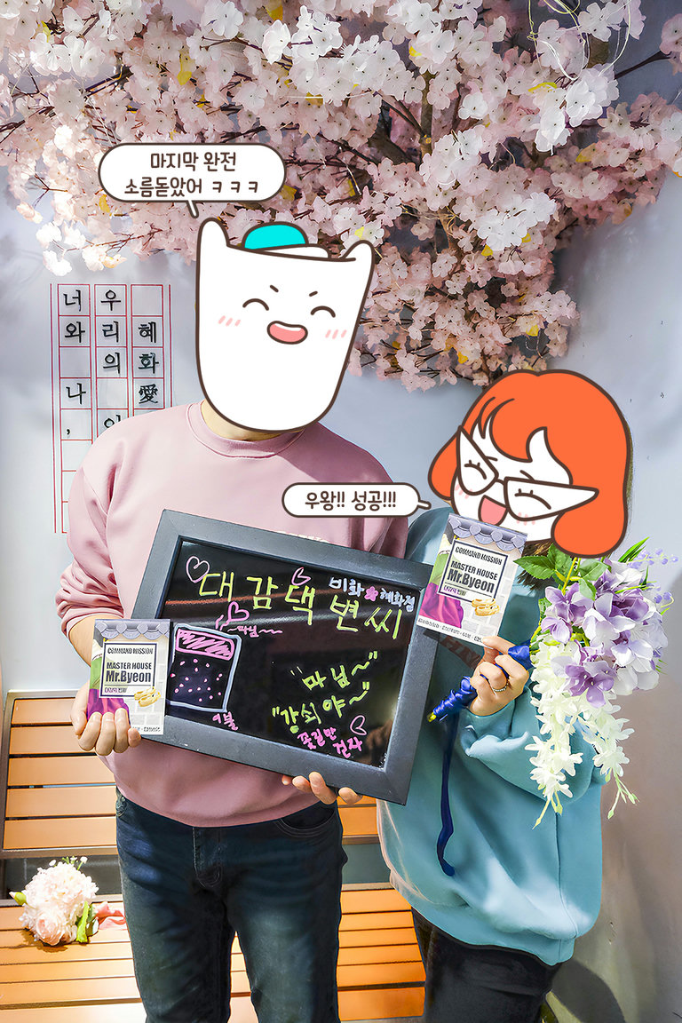 탈출 성공!!