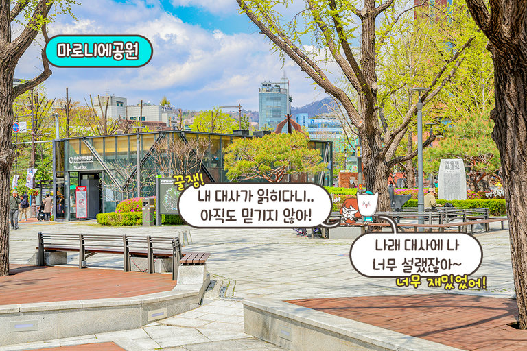 공원, 카페까지 접근성 최고!
