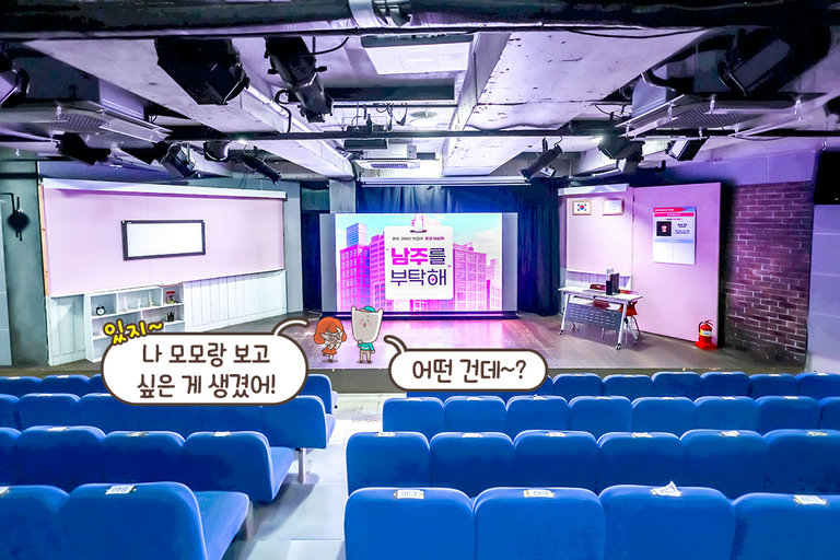 쾌적하고 넓은 극장