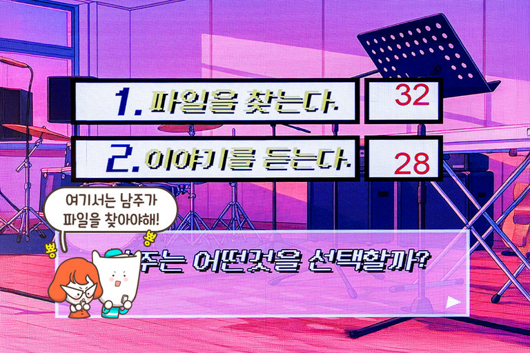 내가 만드니 더욱 재밌어✨