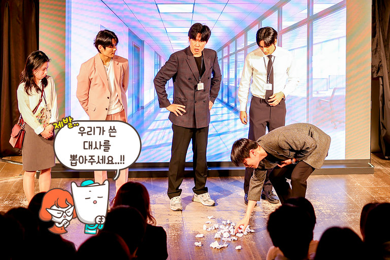 대사도 즉석에서 나온다구✍️