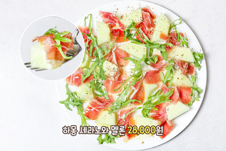 하몽 세라노와 멜론에 곁들이는 셰리와인