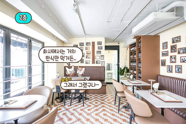 편안하고 아늑한 분위기의 2층