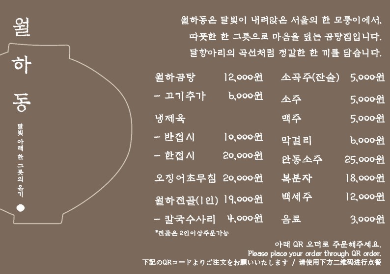 재료 퀄리티를 중시하는 곳