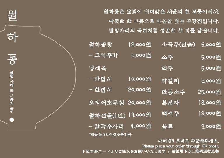 재료 퀄리티를 중시하는 곳