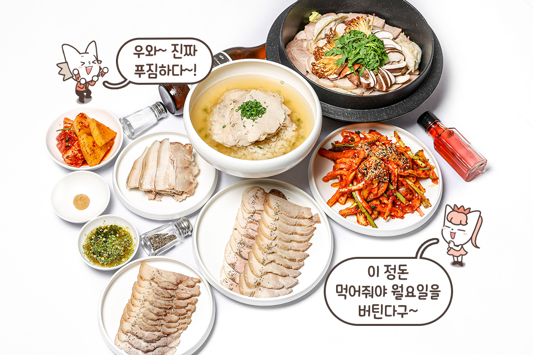 재료 퀄리티를 중시하는 곳