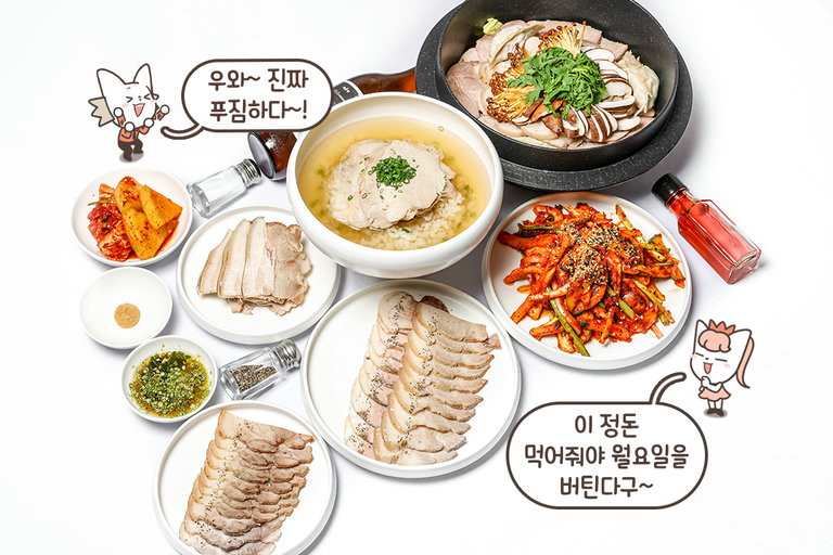 재료 퀄리티를 중시하는 곳