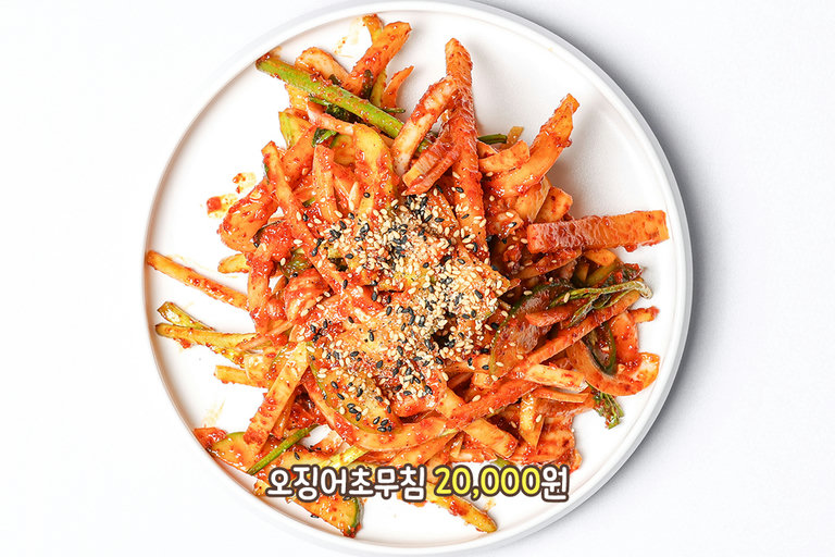 어떤 메뉴와도 잘 어울리는 오징어초무침