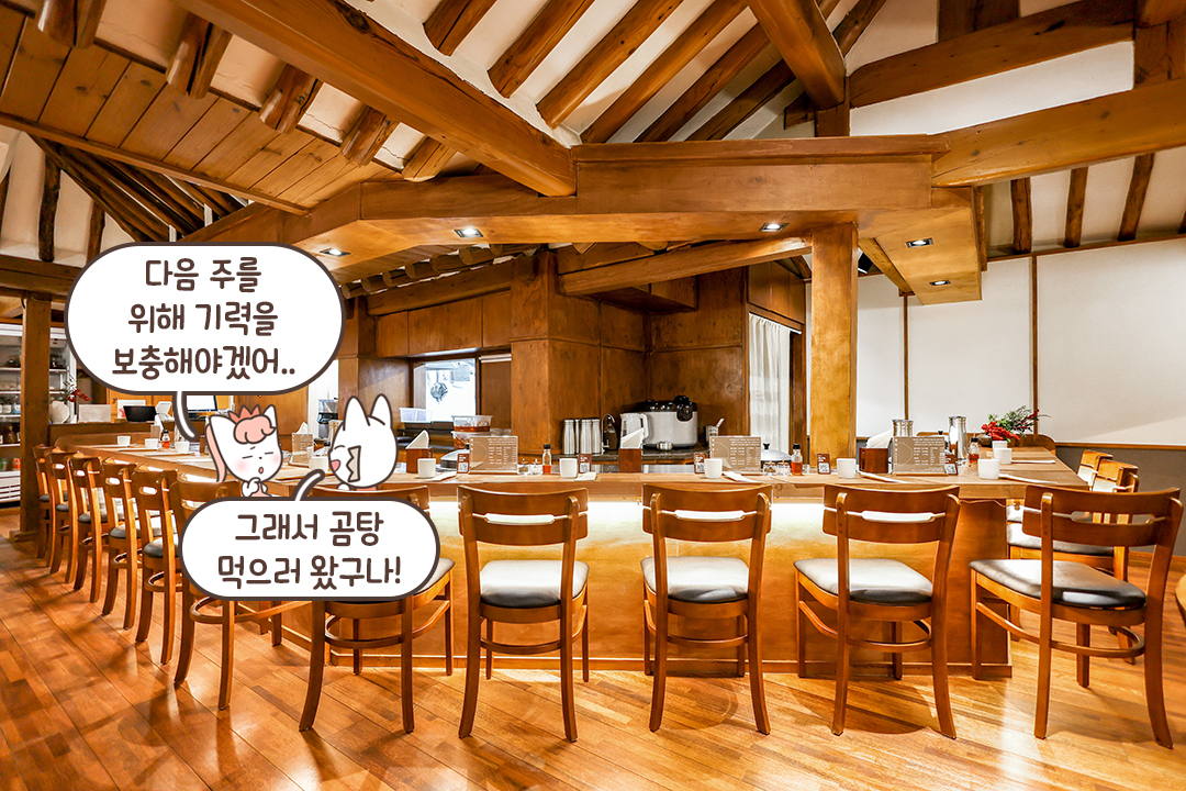 좌석이 많아 여유롭게 식사 가능