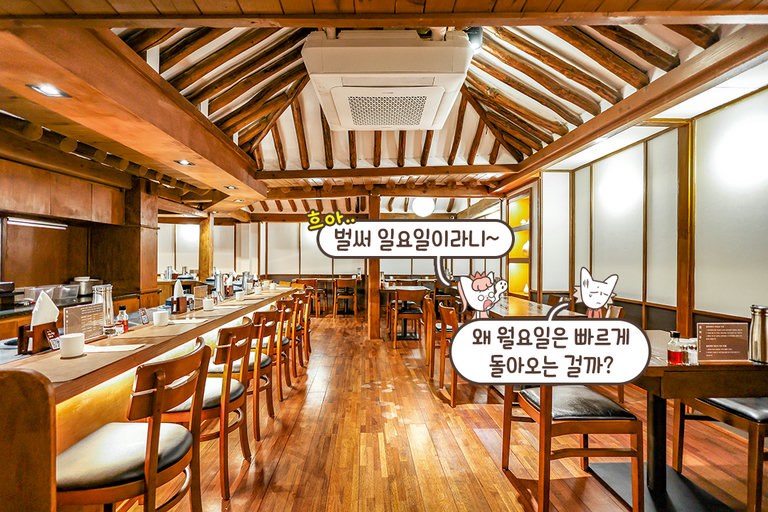 현대적으로 재해석한 한옥st 내부