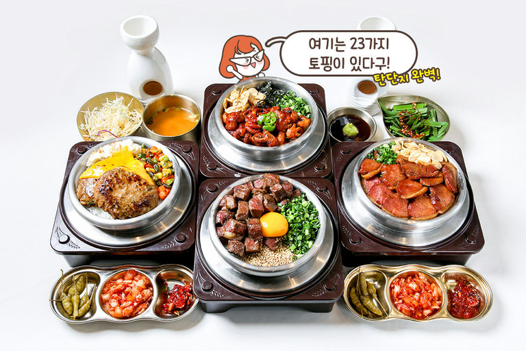 고기부터 해산물까지 골라 먹는 재미🦐